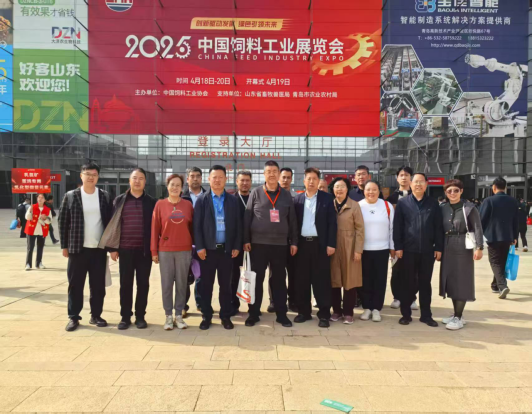 参加2025年中国饲料工业展览会