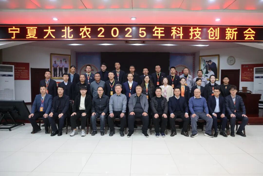 科技领航，创新赋能：宁夏大学饲料中心精准服...